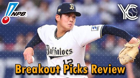 Baseball Japan Npb Predictions and Betting Tips.